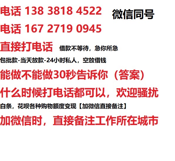 龙泉汽车抵押借款不押车|龙泉二次押车借钱|龙泉私人借贷